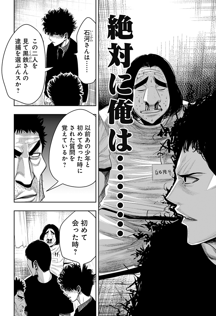 ITOMO TAYASUKU OKONAWARERU JUUSAN-SAI GA IKIRU TAME NO OSHIGOTO - raw - Chapter 59 - https://jpdd.ccdd.to/JPDD/itomotayasukuokonawarerujuusansaigaikirutamenooshigoto/202393/vumbwwjgteb.jpg