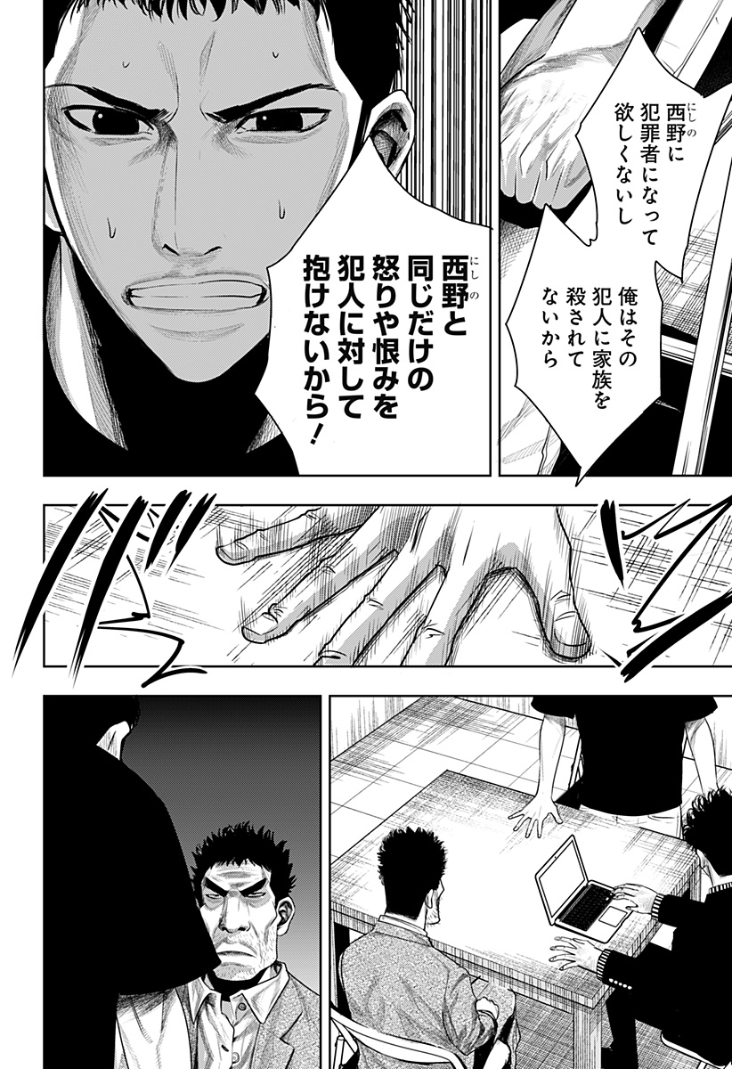 ITOMO TAYASUKU OKONAWARERU JUUSAN-SAI GA IKIRU TAME NO OSHIGOTO - raw - Chapter 59 - https://jpdd.ccdd.to/JPDD/itomotayasukuokonawarerujuusansaigaikirutamenooshigoto/202393/vxoexr354k1.jpg