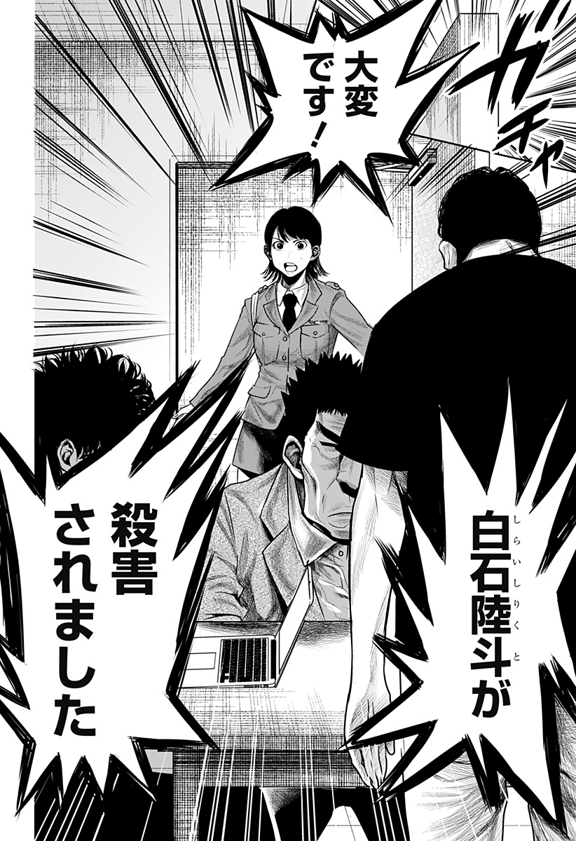 ITOMO TAYASUKU OKONAWARERU JUUSAN-SAI GA IKIRU TAME NO OSHIGOTO - raw - Chapter 59 - https://jpdd.ccdd.to/JPDD/itomotayasukuokonawarerujuusansaigaikirutamenooshigoto/202393/xdy2g54s3zn.jpg