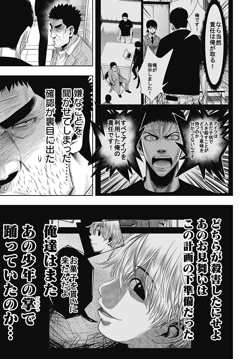 ITOMO TAYASUKU OKONAWARERU JUUSAN-SAI GA IKIRU TAME NO OSHIGOTO - raw - Chapter 60 - https://jpdd.ccdd.to/JPDD/itomotayasukuokonawarerujuusansaigaikirutamenooshigoto/203620/e3jjgxmgwev.jpg
