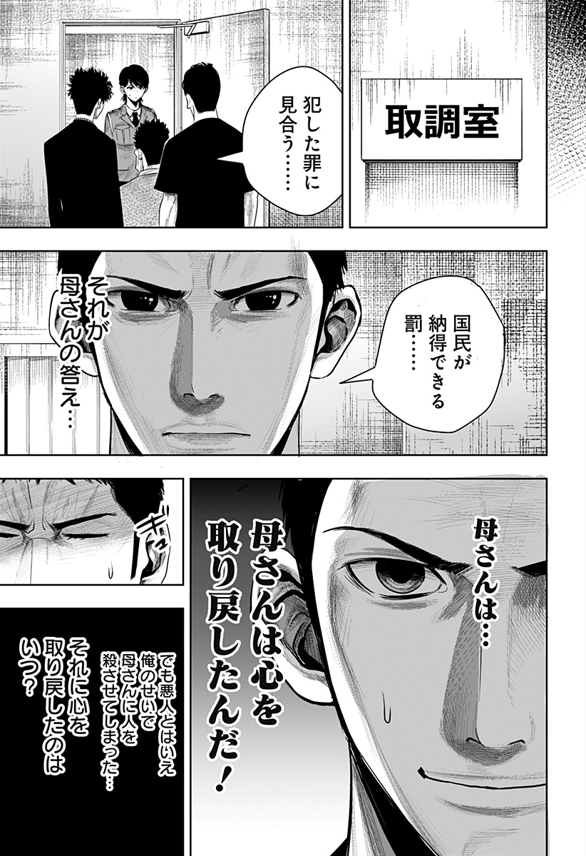 ITOMO TAYASUKU OKONAWARERU JUUSAN-SAI GA IKIRU TAME NO OSHIGOTO - raw - Chapter 60 - https://jpdd.ccdd.to/JPDD/itomotayasukuokonawarerujuusansaigaikirutamenooshigoto/203620/gpdmlmjpqar.jpg