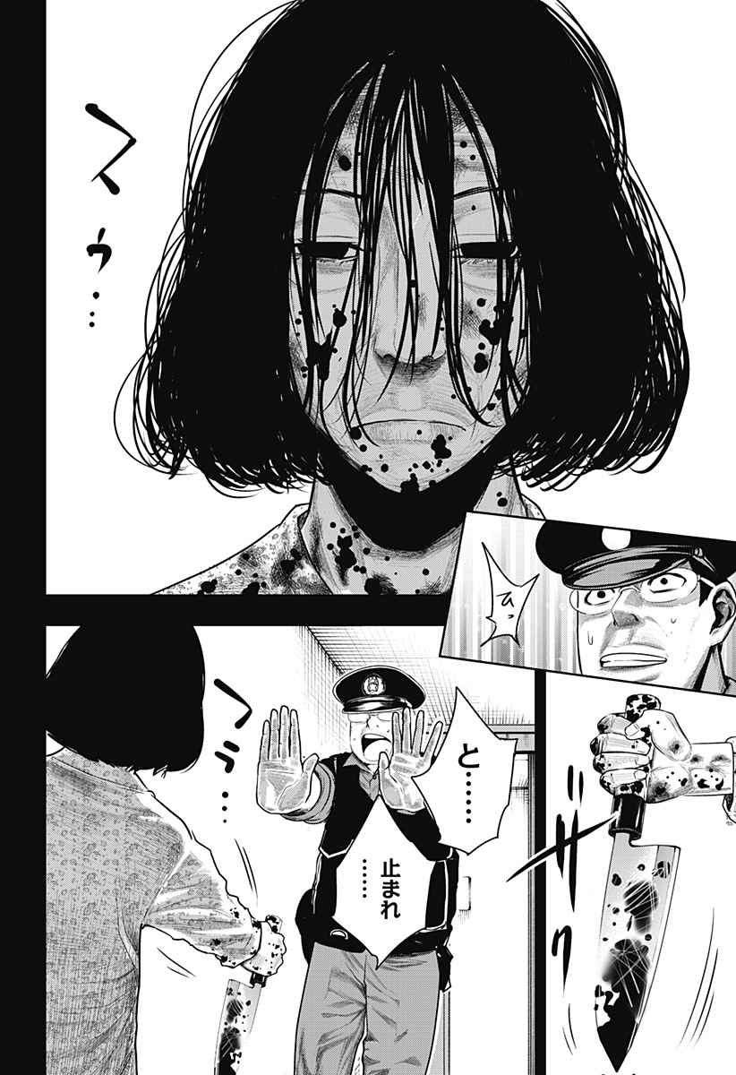ITOMO TAYASUKU OKONAWARERU JUUSAN-SAI GA IKIRU TAME NO OSHIGOTO - raw - Chapter 60 - https://jpdd.ccdd.to/JPDD/itomotayasukuokonawarerujuusansaigaikirutamenooshigoto/203620/hd00noyh0hu.jpg