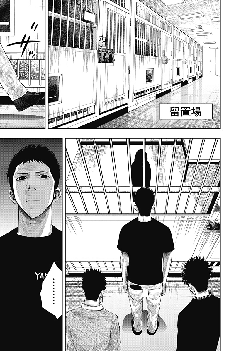 ITOMO TAYASUKU OKONAWARERU JUUSAN-SAI GA IKIRU TAME NO OSHIGOTO - raw - Chapter 60 - https://jpdd.ccdd.to/JPDD/itomotayasukuokonawarerujuusansaigaikirutamenooshigoto/203620/ib1rdng0mwp.jpg