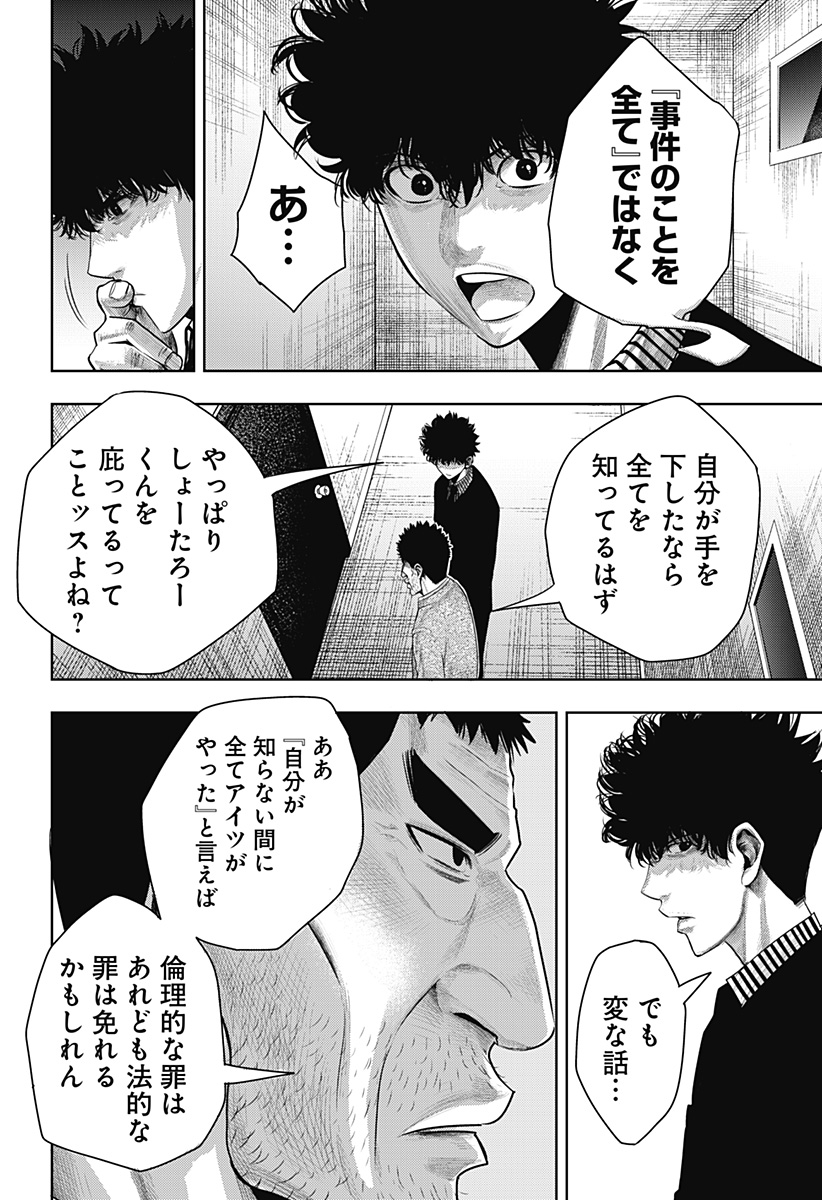ITOMO TAYASUKU OKONAWARERU JUUSAN-SAI GA IKIRU TAME NO OSHIGOTO - raw - Chapter 60 - https://jpdd.ccdd.to/JPDD/itomotayasukuokonawarerujuusansaigaikirutamenooshigoto/203620/u3wmdhwprka.jpg