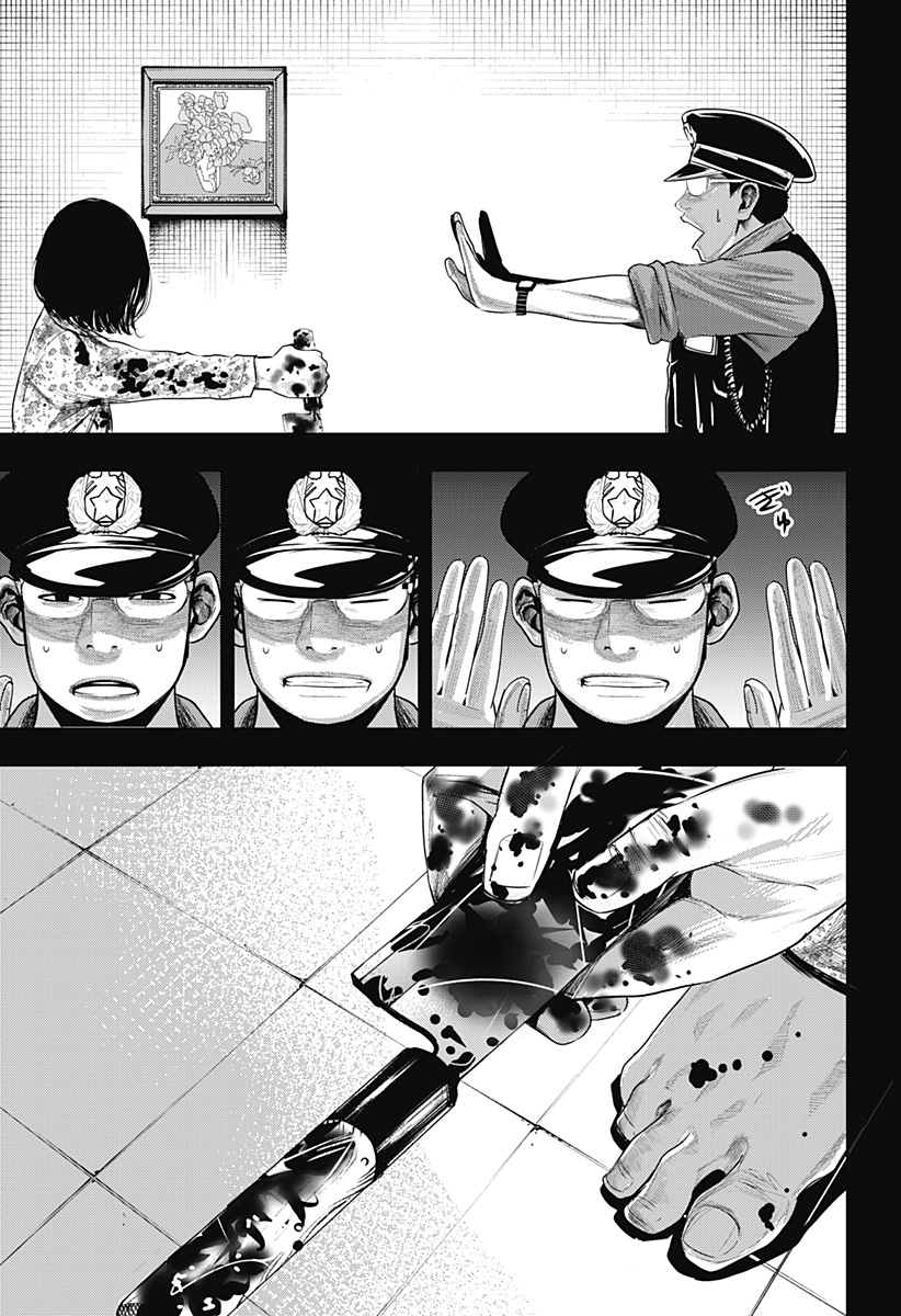 ITOMO TAYASUKU OKONAWARERU JUUSAN-SAI GA IKIRU TAME NO OSHIGOTO - raw - Chapter 60 - https://jpdd.ccdd.to/JPDD/itomotayasukuokonawarerujuusansaigaikirutamenooshigoto/203620/xqpm3ixdopn.jpg