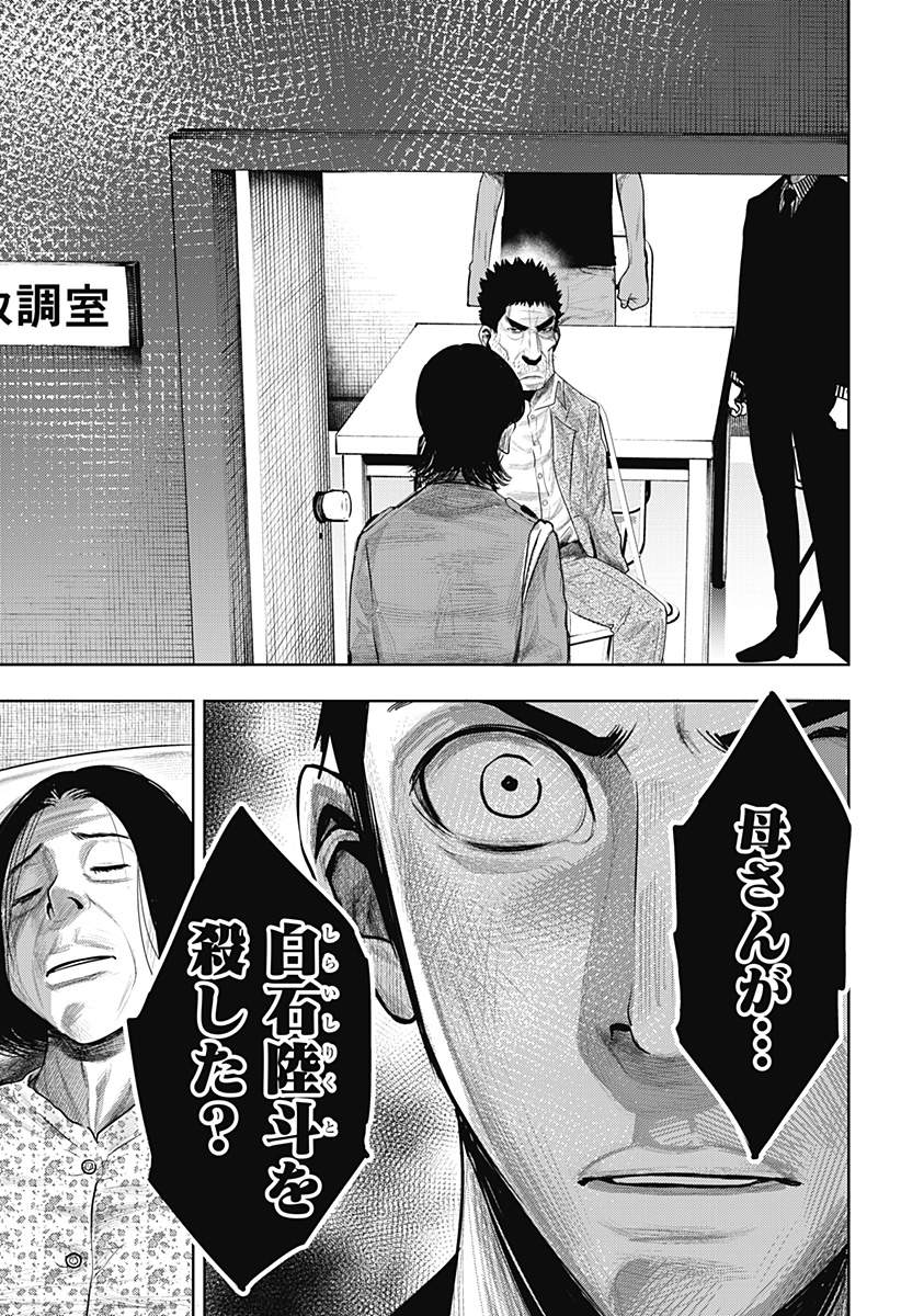 ITOMO TAYASUKU OKONAWARERU JUUSAN-SAI GA IKIRU TAME NO OSHIGOTO - raw - Chapter 60 - https://jpdd.ccdd.to/JPDD/itomotayasukuokonawarerujuusansaigaikirutamenooshigoto/203620/zsqrbuurv0v.jpg