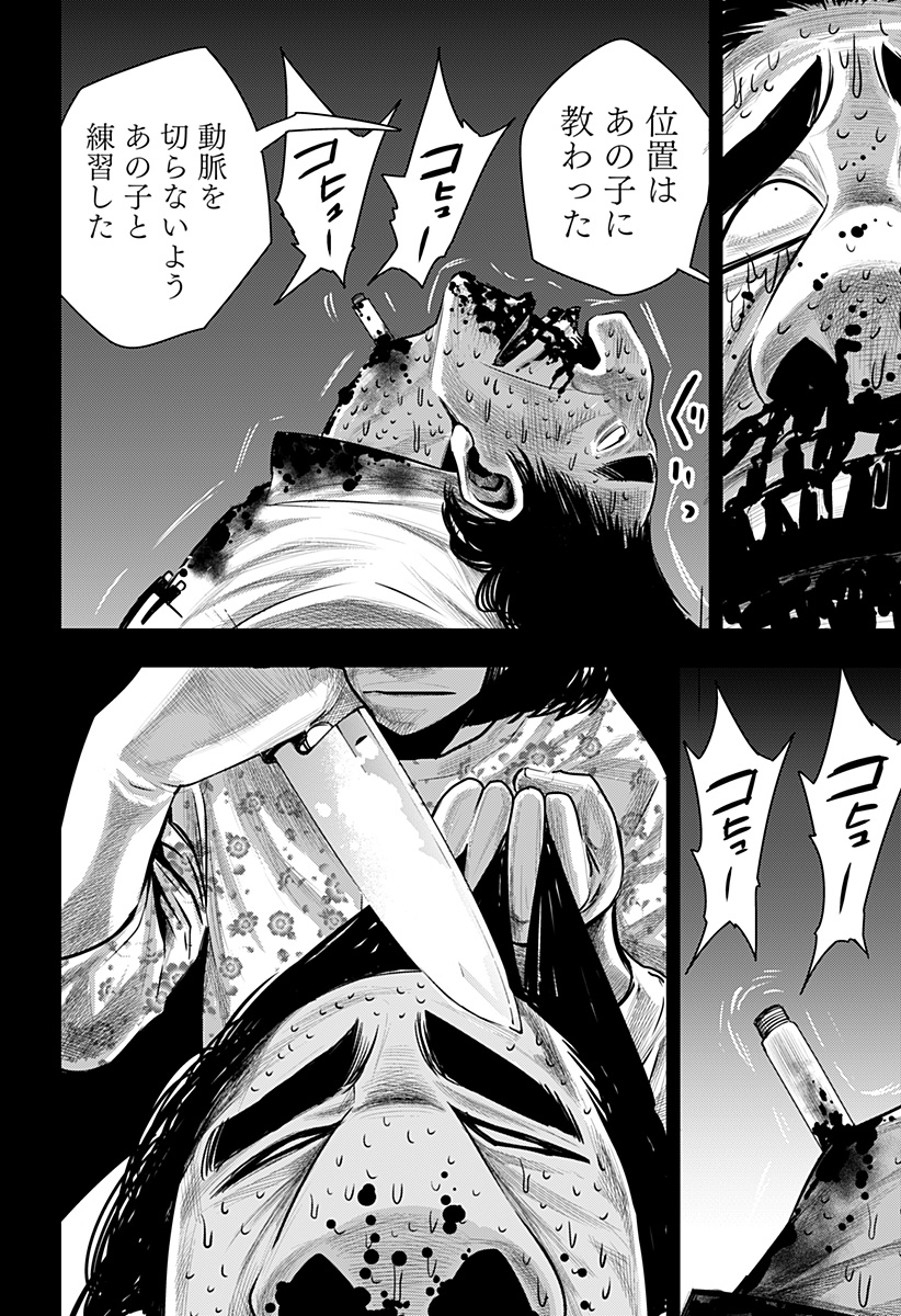 ITOMO TAYASUKU OKONAWARERU JUUSAN-SAI GA IKIRU TAME NO OSHIGOTO - raw - Chapter 60.5 - https://jpdd.ccdd.to/JPDD/itomotayasukuokonawarerujuusansaigaikirutamenooshigoto/204760/2acz03z4dco.jpg