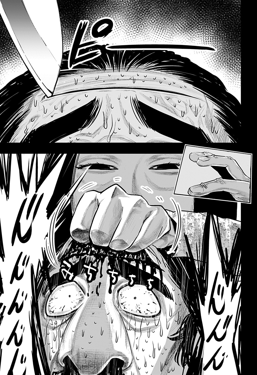 ITOMO TAYASUKU OKONAWARERU JUUSAN-SAI GA IKIRU TAME NO OSHIGOTO - raw - Chapter 60.5 - https://jpdd.ccdd.to/JPDD/itomotayasukuokonawarerujuusansaigaikirutamenooshigoto/204760/2lip2zd25uk.jpg