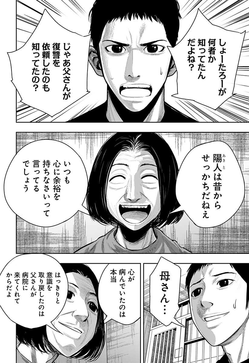 ITOMO TAYASUKU OKONAWARERU JUUSAN-SAI GA IKIRU TAME NO OSHIGOTO - raw - Chapter 60.5 - https://jpdd.ccdd.to/JPDD/itomotayasukuokonawarerujuusansaigaikirutamenooshigoto/204760/4dofgscvell.jpg