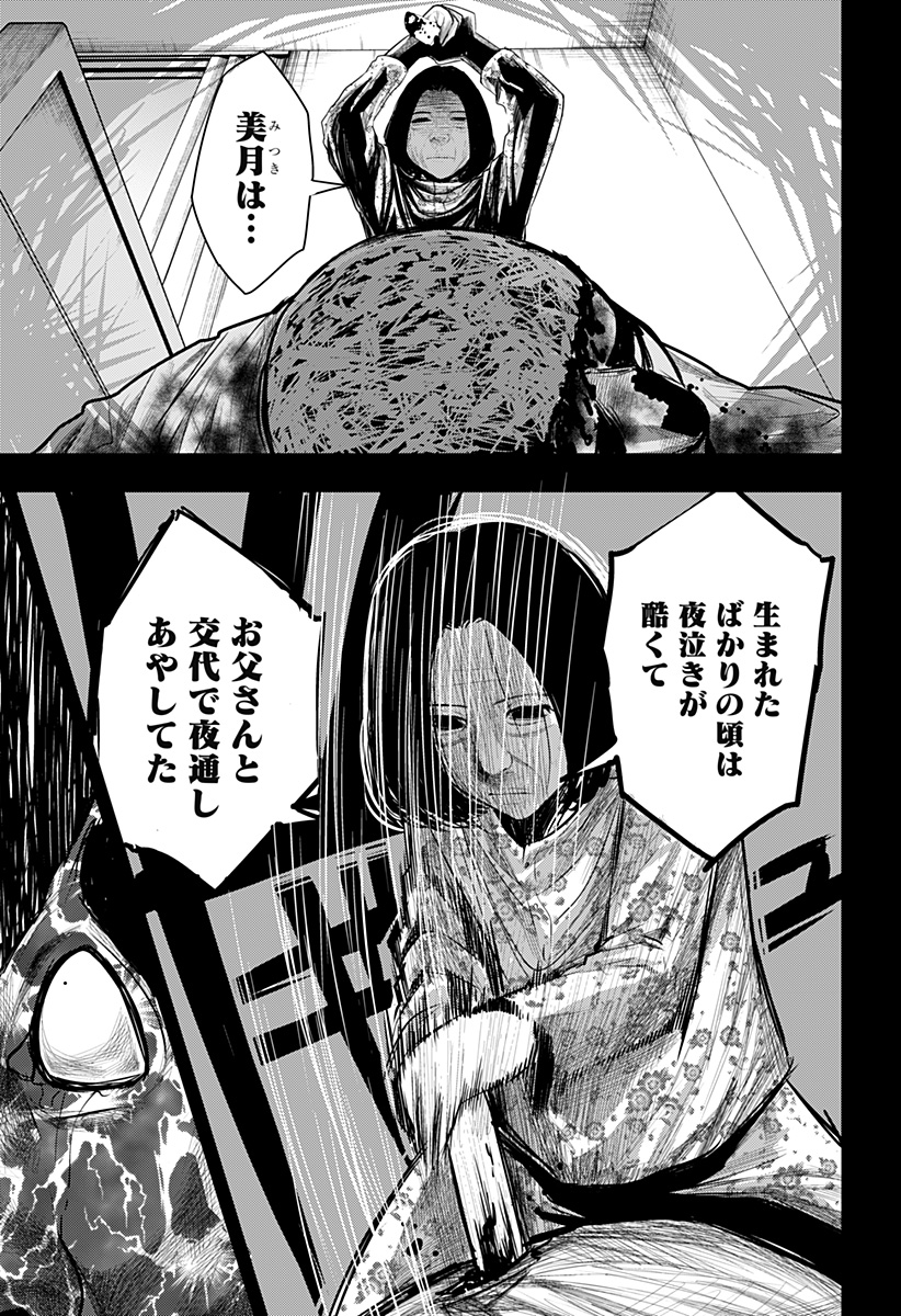 ITOMO TAYASUKU OKONAWARERU JUUSAN-SAI GA IKIRU TAME NO OSHIGOTO - raw - Chapter 60.5 - https://jpdd.ccdd.to/JPDD/itomotayasukuokonawarerujuusansaigaikirutamenooshigoto/204760/bf4jqk0clpd.jpg