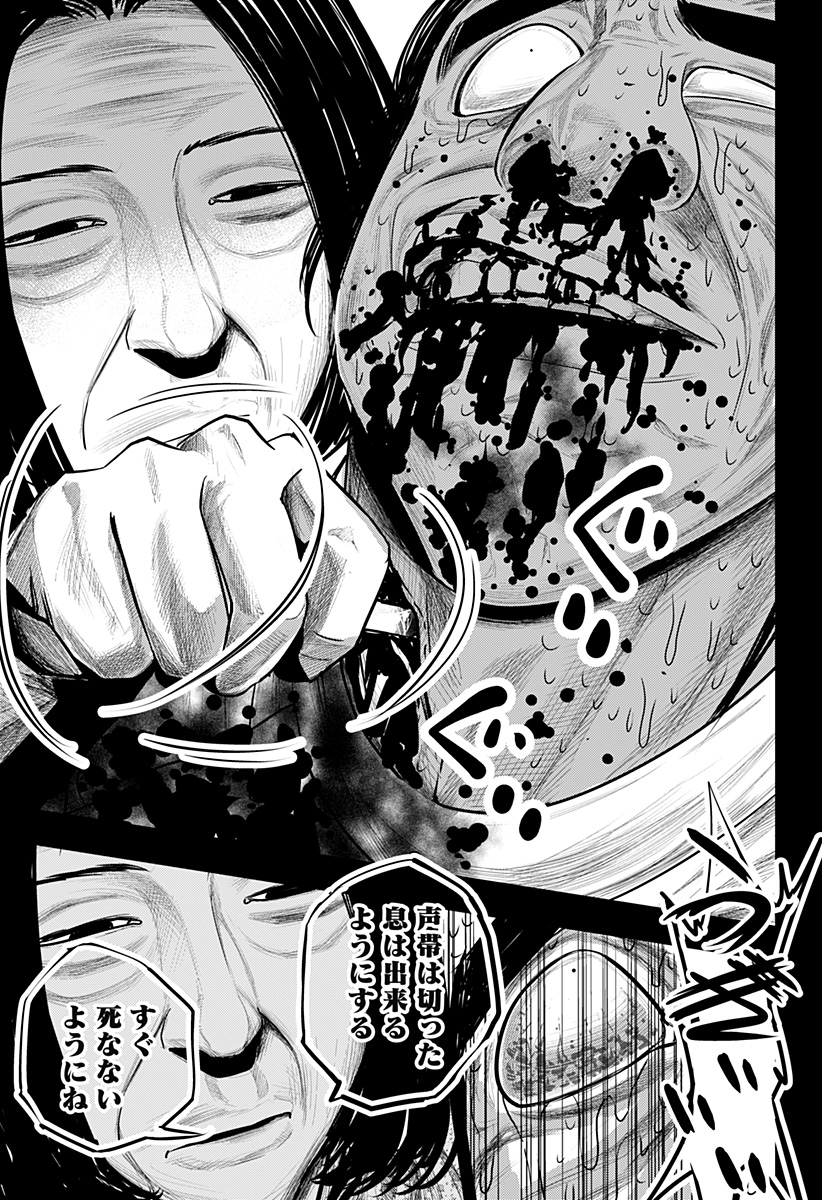 ITOMO TAYASUKU OKONAWARERU JUUSAN-SAI GA IKIRU TAME NO OSHIGOTO - raw - Chapter 60.5 - https://jpdd.ccdd.to/JPDD/itomotayasukuokonawarerujuusansaigaikirutamenooshigoto/204760/bllng2ohvn4.jpg