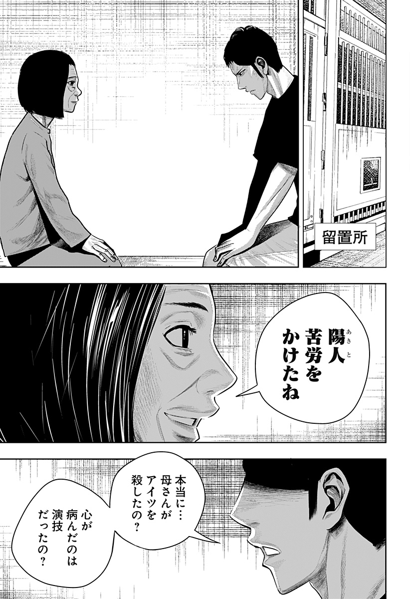 ITOMO TAYASUKU OKONAWARERU JUUSAN-SAI GA IKIRU TAME NO OSHIGOTO - raw - Chapter 60.5 - https://jpdd.ccdd.to/JPDD/itomotayasukuokonawarerujuusansaigaikirutamenooshigoto/204760/dfyqsln3r42.jpg