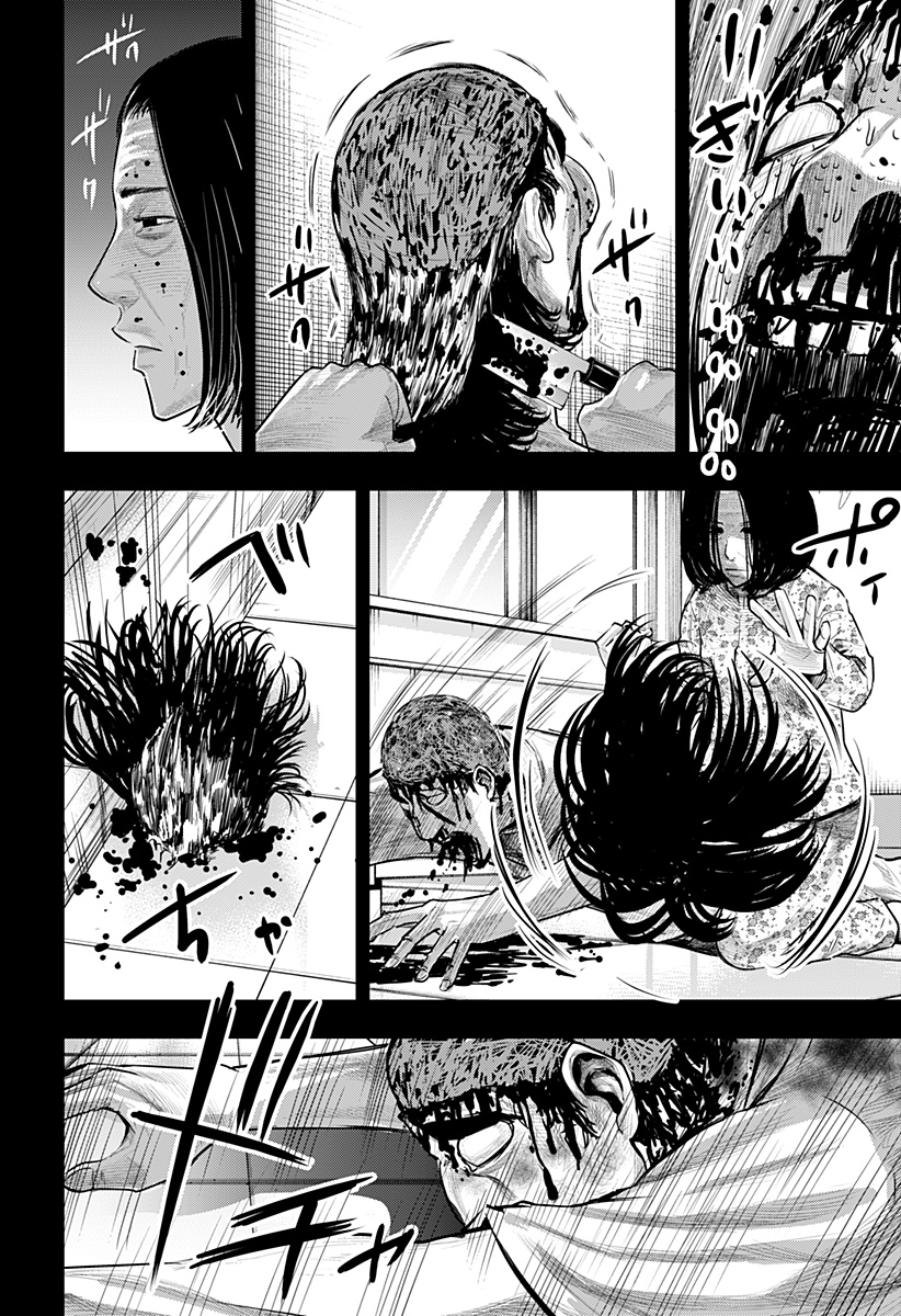 ITOMO TAYASUKU OKONAWARERU JUUSAN-SAI GA IKIRU TAME NO OSHIGOTO - raw - Chapter 60.5 - https://jpdd.ccdd.to/JPDD/itomotayasukuokonawarerujuusansaigaikirutamenooshigoto/204760/eghbthqduok.jpg
