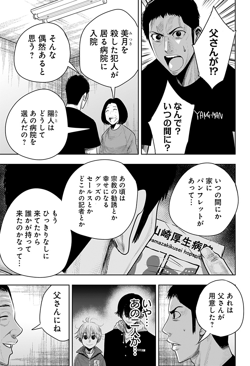 ITOMO TAYASUKU OKONAWARERU JUUSAN-SAI GA IKIRU TAME NO OSHIGOTO - raw - Chapter 60.5 - https://jpdd.ccdd.to/JPDD/itomotayasukuokonawarerujuusansaigaikirutamenooshigoto/204760/g3ldpmwcp4s.jpg