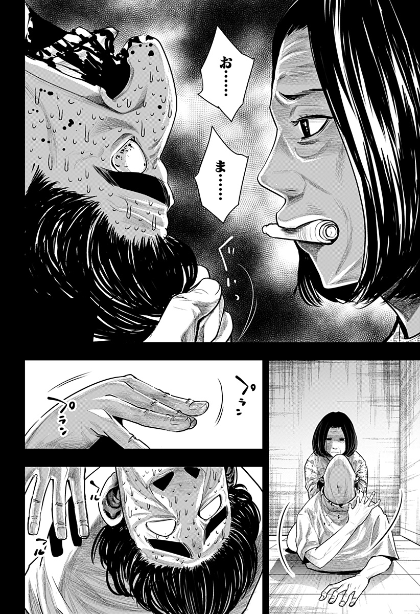 ITOMO TAYASUKU OKONAWARERU JUUSAN-SAI GA IKIRU TAME NO OSHIGOTO - raw - Chapter 60.5 - https://jpdd.ccdd.to/JPDD/itomotayasukuokonawarerujuusansaigaikirutamenooshigoto/204760/i4ixho1ljr2.jpg