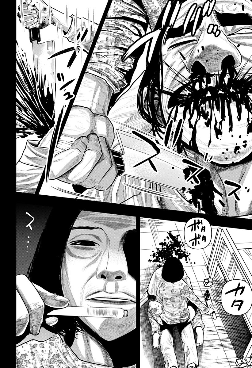 ITOMO TAYASUKU OKONAWARERU JUUSAN-SAI GA IKIRU TAME NO OSHIGOTO - raw - Chapter 60.5 - https://jpdd.ccdd.to/JPDD/itomotayasukuokonawarerujuusansaigaikirutamenooshigoto/204760/imodakmu543.jpg