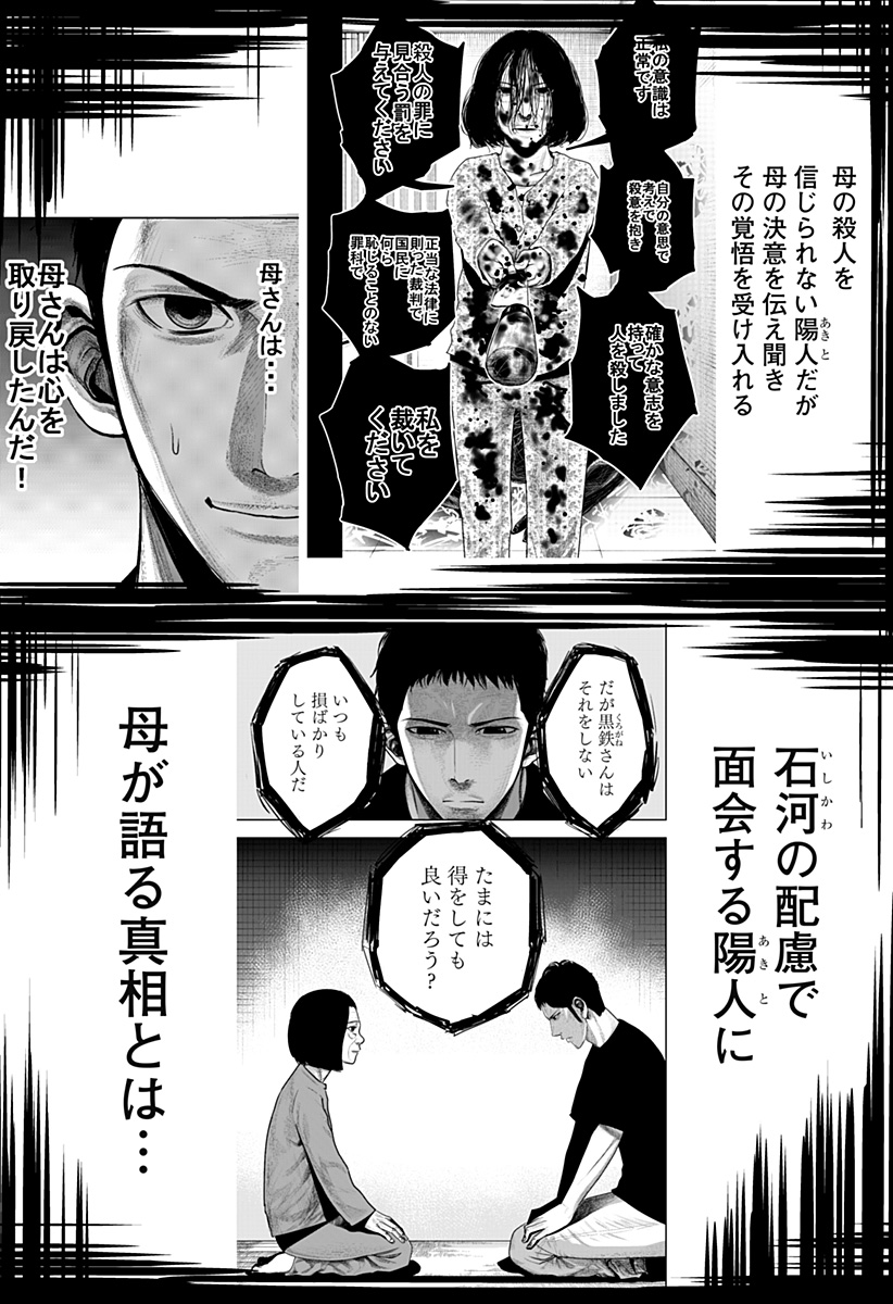ITOMO TAYASUKU OKONAWARERU JUUSAN-SAI GA IKIRU TAME NO OSHIGOTO - raw - Chapter 60.5 - https://jpdd.ccdd.to/JPDD/itomotayasukuokonawarerujuusansaigaikirutamenooshigoto/204760/khwvr4u5ns2.jpg