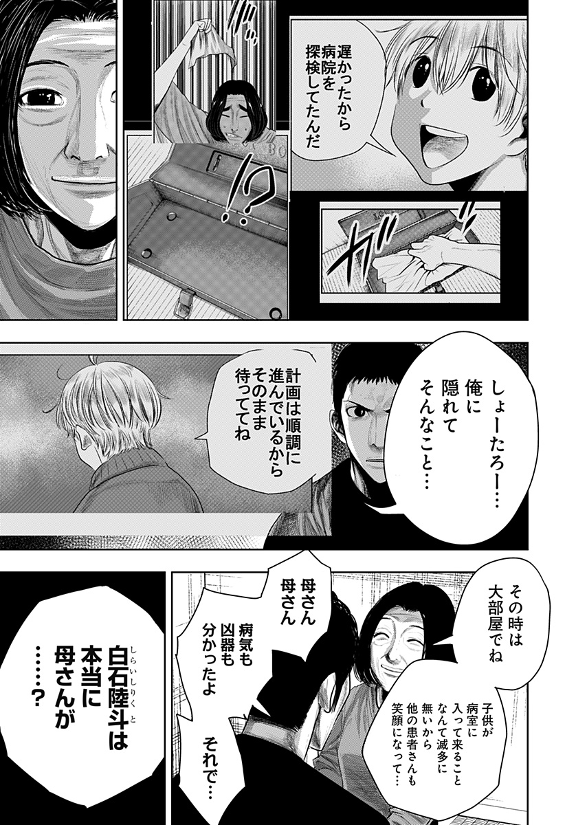 ITOMO TAYASUKU OKONAWARERU JUUSAN-SAI GA IKIRU TAME NO OSHIGOTO - raw - Chapter 60.5 - https://jpdd.ccdd.to/JPDD/itomotayasukuokonawarerujuusansaigaikirutamenooshigoto/204760/lenlacgrtmt.jpg