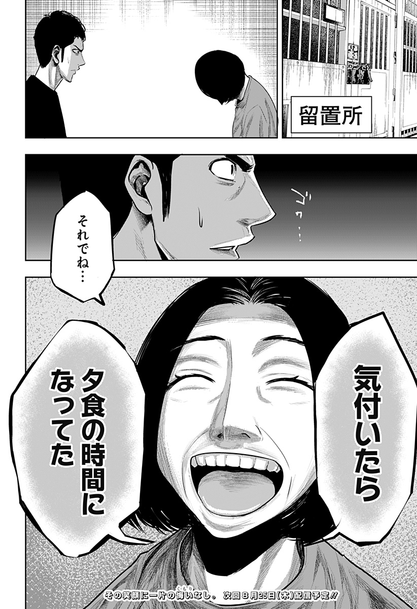 ITOMO TAYASUKU OKONAWARERU JUUSAN-SAI GA IKIRU TAME NO OSHIGOTO - raw - Chapter 60.5 - https://jpdd.ccdd.to/JPDD/itomotayasukuokonawarerujuusansaigaikirutamenooshigoto/204760/ll0mthprvnj.jpg