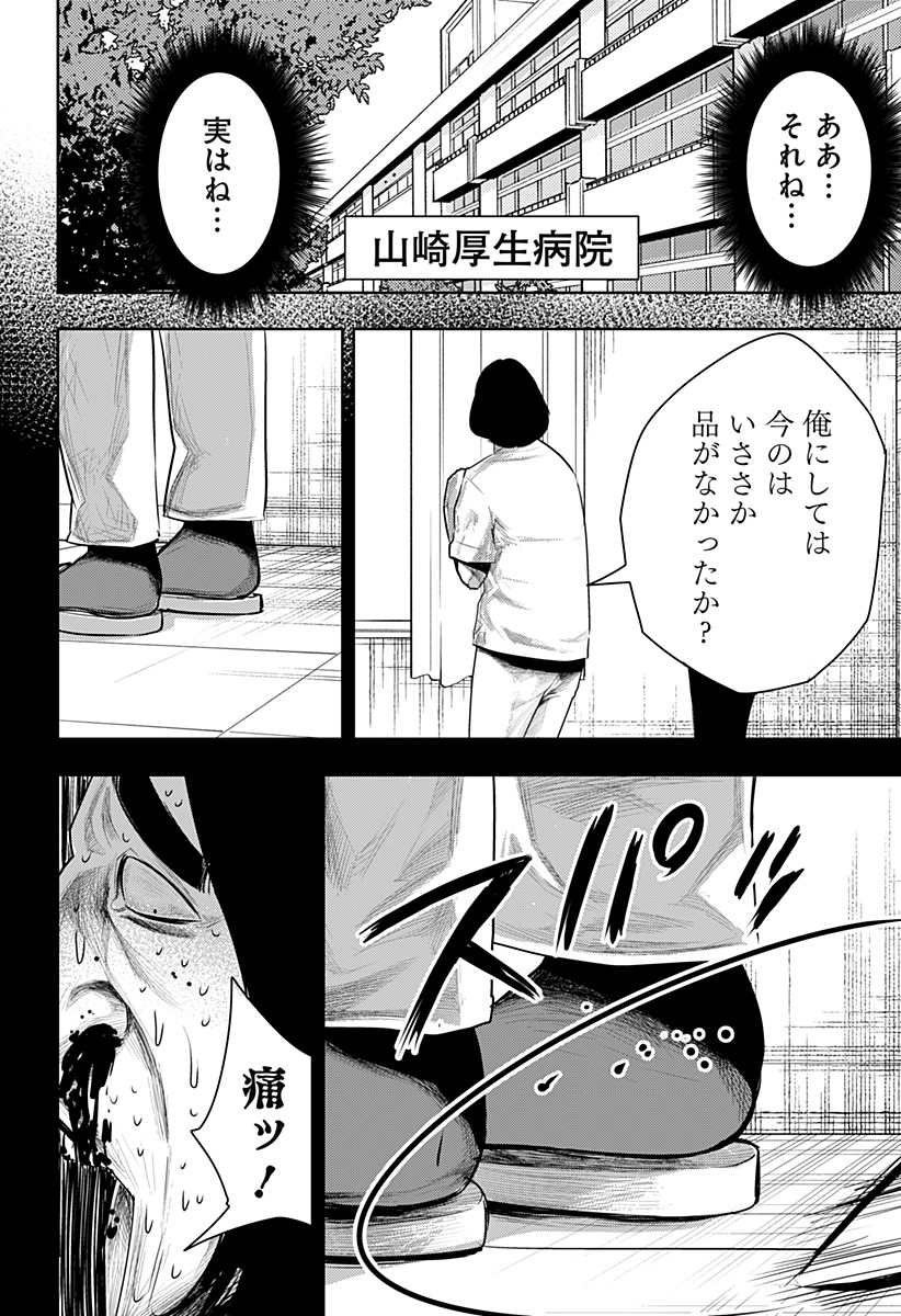 ITOMO TAYASUKU OKONAWARERU JUUSAN-SAI GA IKIRU TAME NO OSHIGOTO - raw - Chapter 60.5 - https://jpdd.ccdd.to/JPDD/itomotayasukuokonawarerujuusansaigaikirutamenooshigoto/204760/mxahmtxvml1.jpg