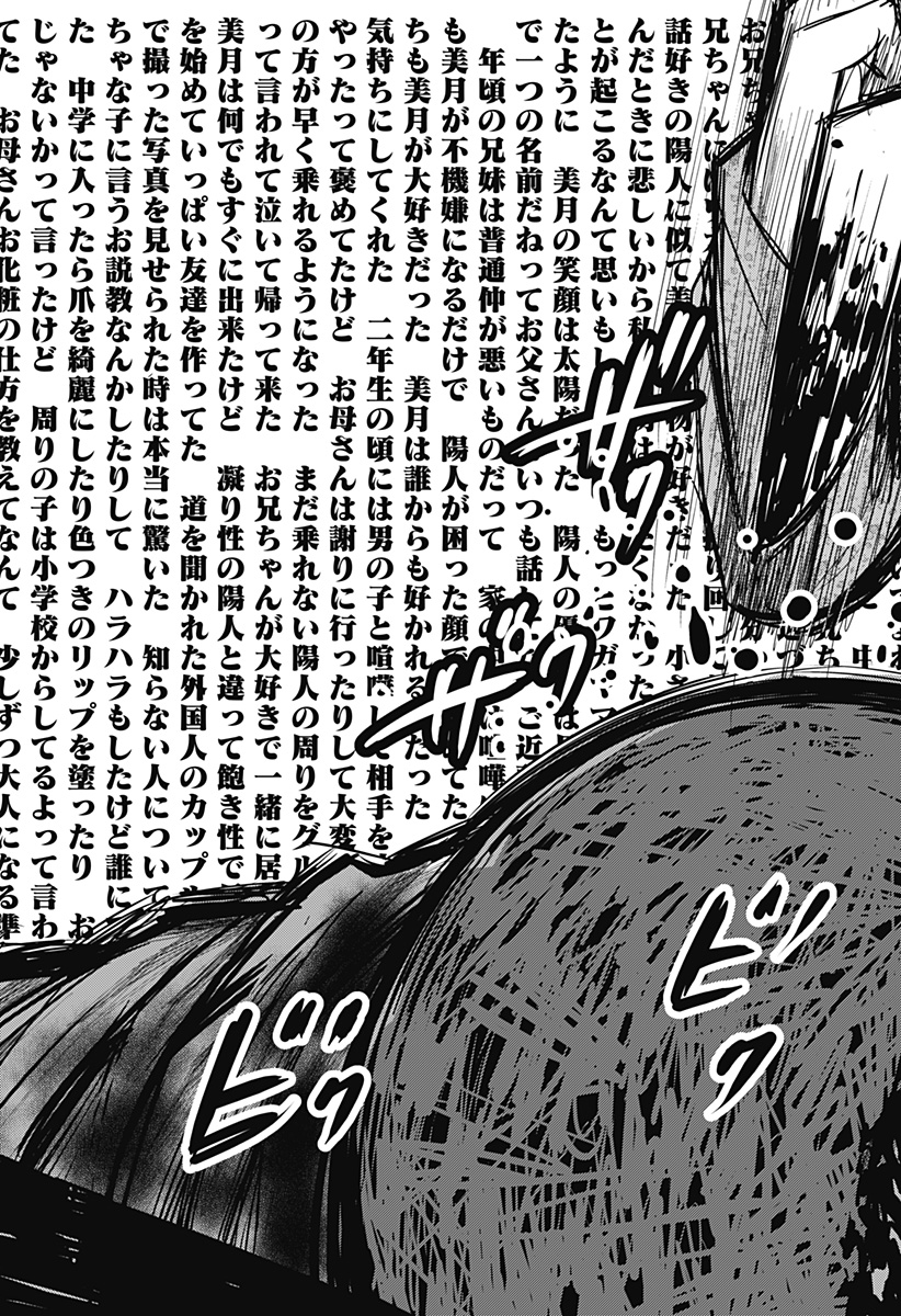 ITOMO TAYASUKU OKONAWARERU JUUSAN-SAI GA IKIRU TAME NO OSHIGOTO - raw - Chapter 60.5 - https://jpdd.ccdd.to/JPDD/itomotayasukuokonawarerujuusansaigaikirutamenooshigoto/204760/mxmzzyt24q3.jpg