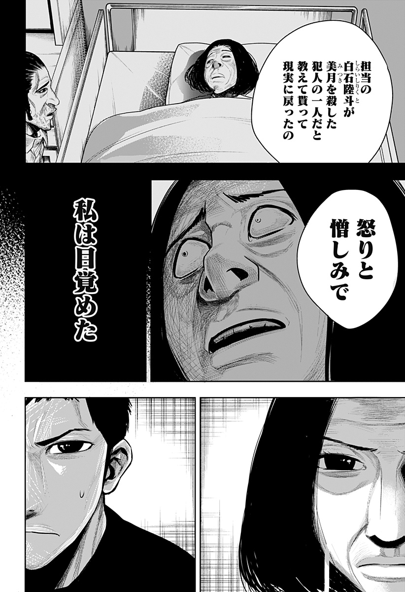 ITOMO TAYASUKU OKONAWARERU JUUSAN-SAI GA IKIRU TAME NO OSHIGOTO - raw - Chapter 60.5 - https://jpdd.ccdd.to/JPDD/itomotayasukuokonawarerujuusansaigaikirutamenooshigoto/204760/q3ayzap4fa0.jpg