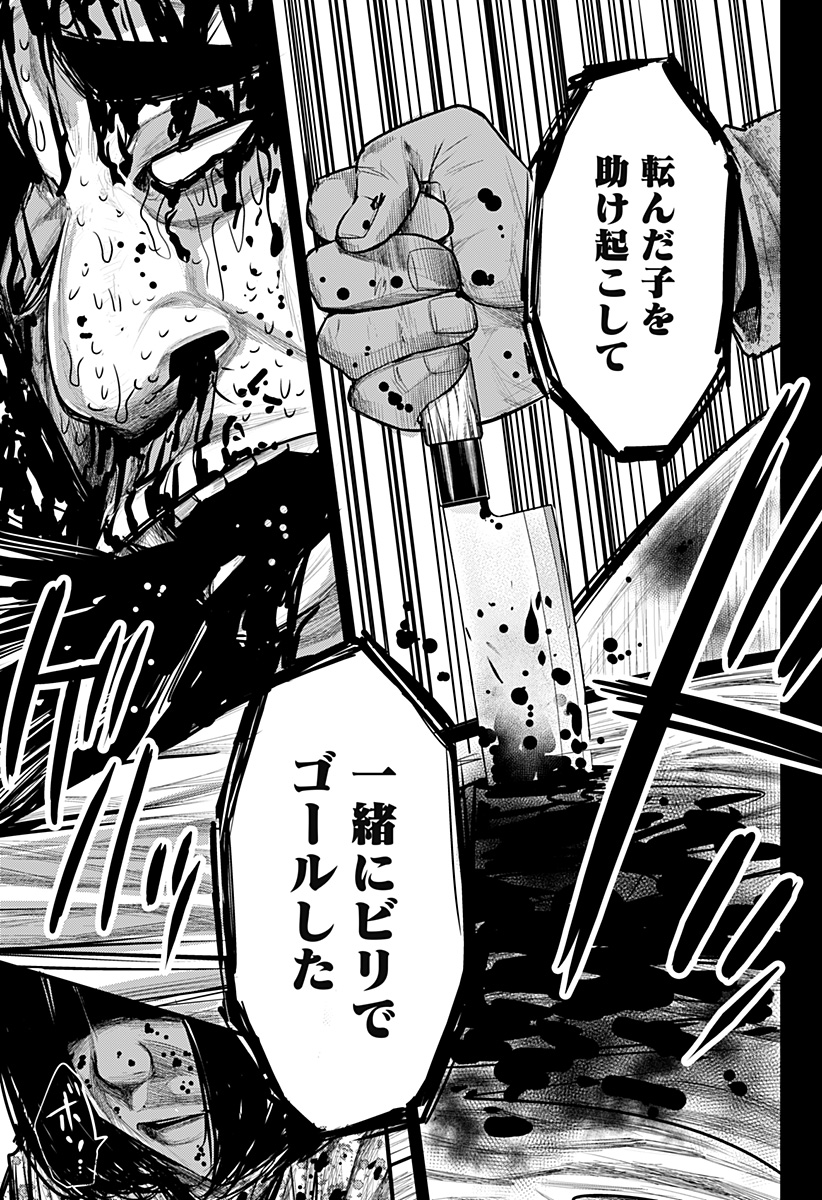 ITOMO TAYASUKU OKONAWARERU JUUSAN-SAI GA IKIRU TAME NO OSHIGOTO - raw - Chapter 60.5 - https://jpdd.ccdd.to/JPDD/itomotayasukuokonawarerujuusansaigaikirutamenooshigoto/204760/qtk1lilewk3.jpg
