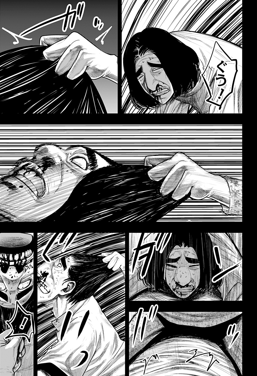ITOMO TAYASUKU OKONAWARERU JUUSAN-SAI GA IKIRU TAME NO OSHIGOTO - raw - Chapter 60.5 - https://jpdd.ccdd.to/JPDD/itomotayasukuokonawarerujuusansaigaikirutamenooshigoto/204760/udbz0wzaqsy.jpg