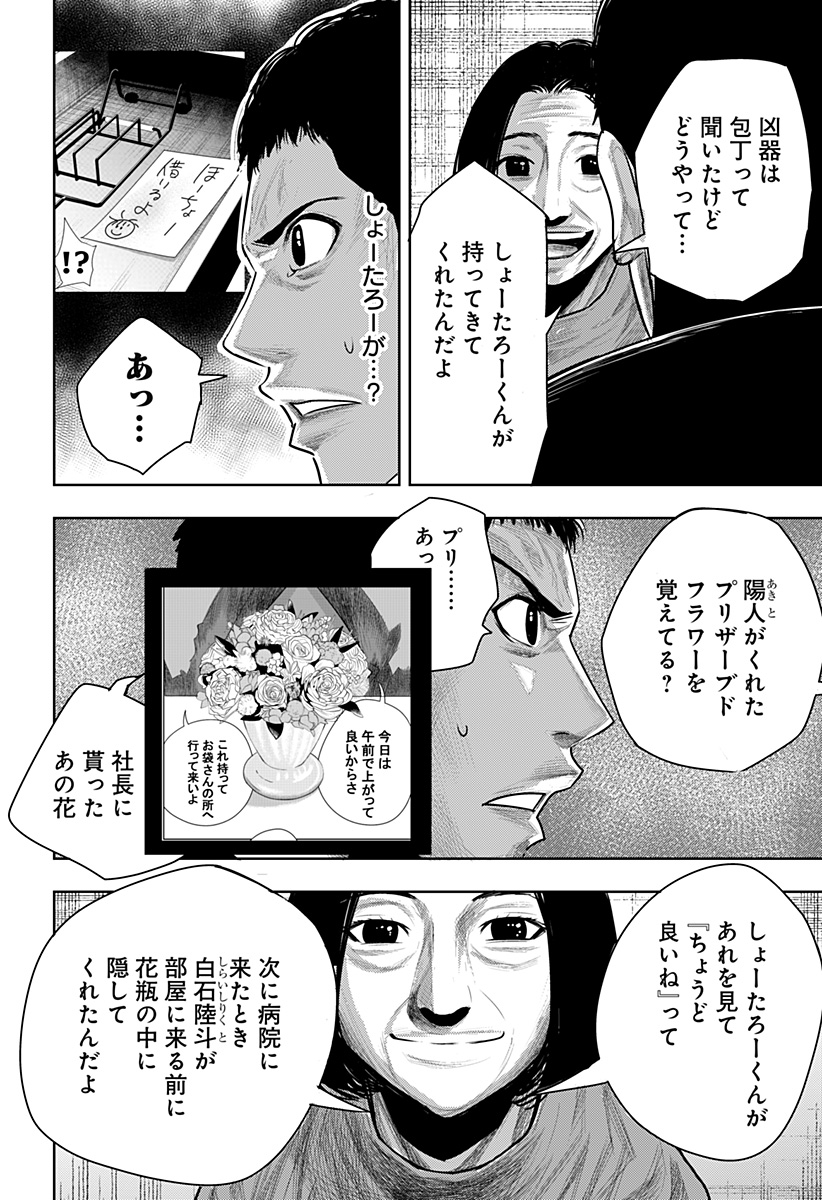 ITOMO TAYASUKU OKONAWARERU JUUSAN-SAI GA IKIRU TAME NO OSHIGOTO - raw - Chapter 60.5 - https://jpdd.ccdd.to/JPDD/itomotayasukuokonawarerujuusansaigaikirutamenooshigoto/204760/w3sazb2eo02.jpg