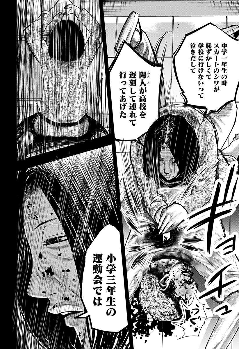 ITOMO TAYASUKU OKONAWARERU JUUSAN-SAI GA IKIRU TAME NO OSHIGOTO - raw - Chapter 60.5 - https://jpdd.ccdd.to/JPDD/itomotayasukuokonawarerujuusansaigaikirutamenooshigoto/204760/wb2pyv1e5by.jpg