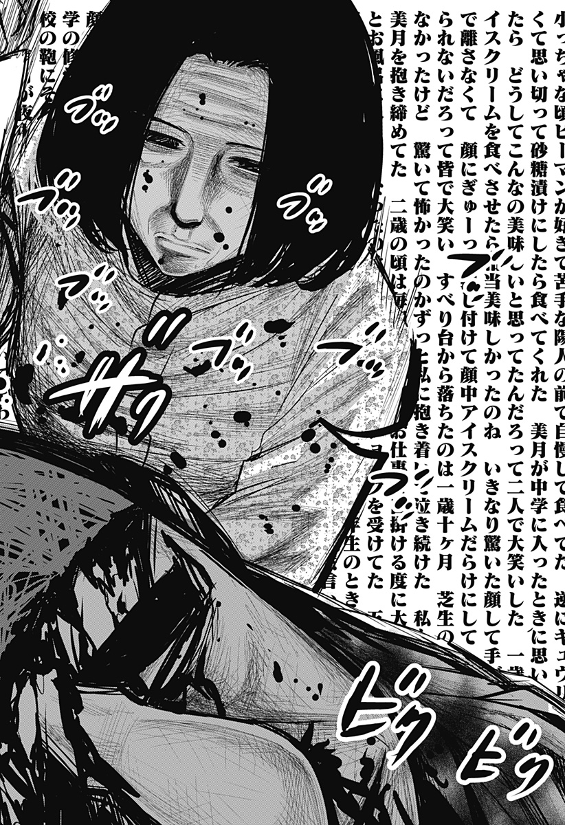 ITOMO TAYASUKU OKONAWARERU JUUSAN-SAI GA IKIRU TAME NO OSHIGOTO - raw - Chapter 60.5 - https://jpdd.ccdd.to/JPDD/itomotayasukuokonawarerujuusansaigaikirutamenooshigoto/204760/y1cfygfrm1h.jpg