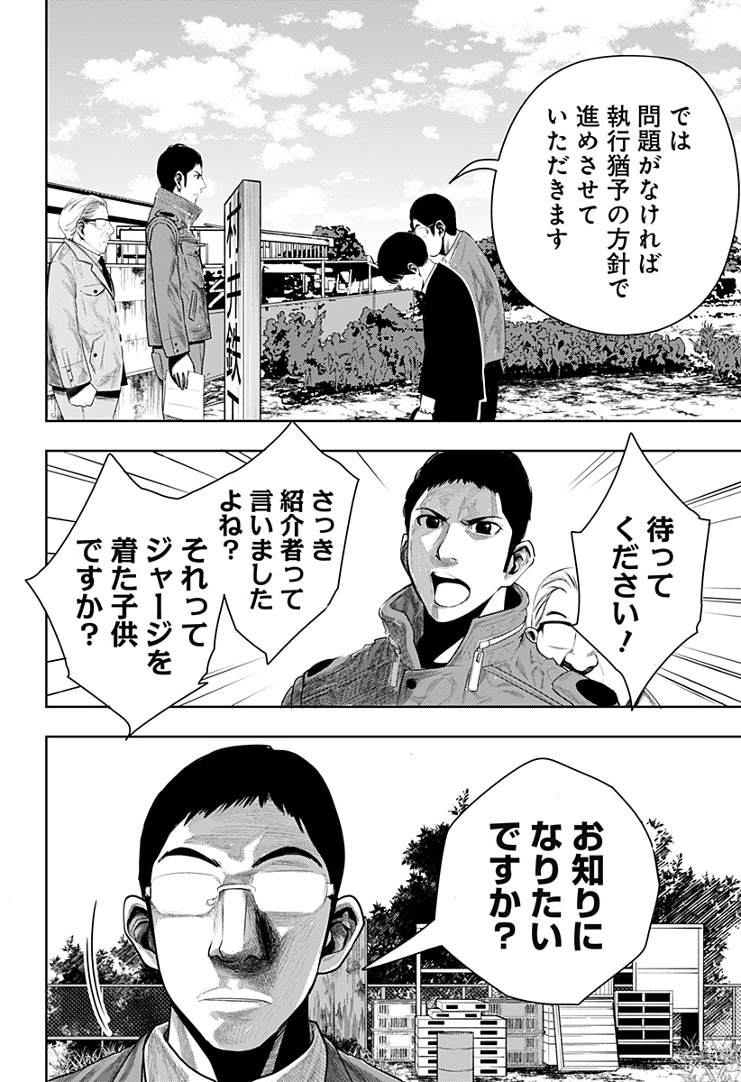 ITOMO TAYASUKU OKONAWARERU JUUSAN-SAI GA IKIRU TAME NO OSHIGOTO - raw - Chapter 61 - https://jpdd.ccdd.to/JPDD/itomotayasukuokonawarerujuusansaigaikirutamenooshigoto/205778/03hx51jffww.jpg
