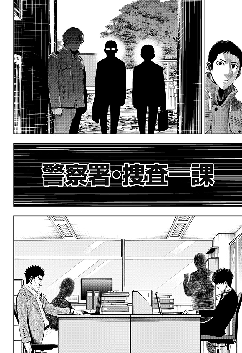 ITOMO TAYASUKU OKONAWARERU JUUSAN-SAI GA IKIRU TAME NO OSHIGOTO - raw - Chapter 61 - https://jpdd.ccdd.to/JPDD/itomotayasukuokonawarerujuusansaigaikirutamenooshigoto/205778/2mt2vzhtmas.jpg
