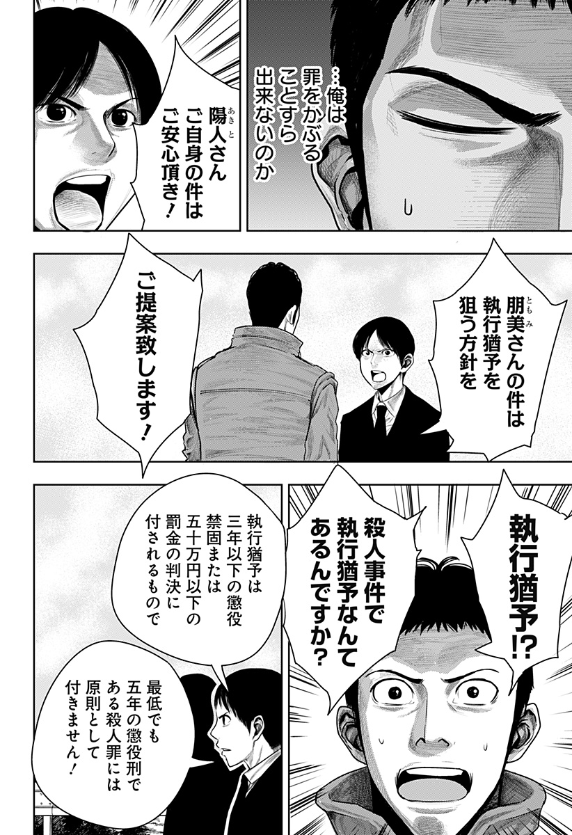 ITOMO TAYASUKU OKONAWARERU JUUSAN-SAI GA IKIRU TAME NO OSHIGOTO - raw - Chapter 61 - https://jpdd.ccdd.to/JPDD/itomotayasukuokonawarerujuusansaigaikirutamenooshigoto/205778/3jzy4bgzcdn.jpg