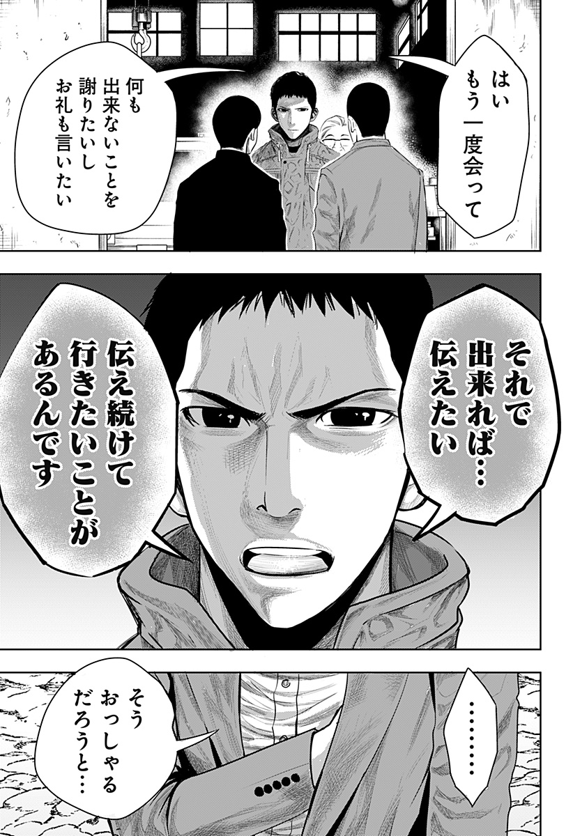 ITOMO TAYASUKU OKONAWARERU JUUSAN-SAI GA IKIRU TAME NO OSHIGOTO - raw - Chapter 61 - https://jpdd.ccdd.to/JPDD/itomotayasukuokonawarerujuusansaigaikirutamenooshigoto/205778/dwnkwxvnz0x.jpg