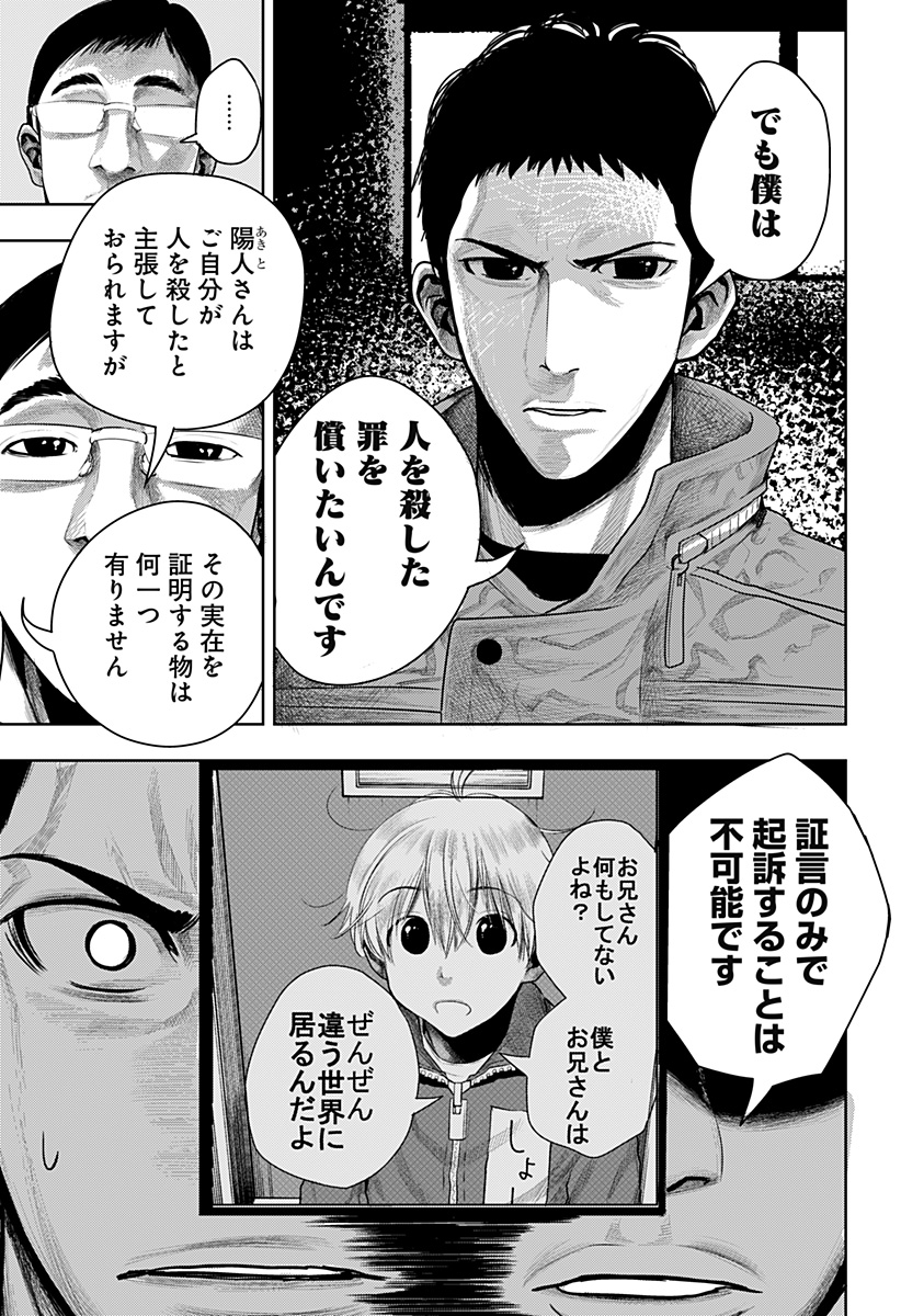 ITOMO TAYASUKU OKONAWARERU JUUSAN-SAI GA IKIRU TAME NO OSHIGOTO - raw - Chapter 61 - https://jpdd.ccdd.to/JPDD/itomotayasukuokonawarerujuusansaigaikirutamenooshigoto/205778/ex1wupxmt4i.jpg