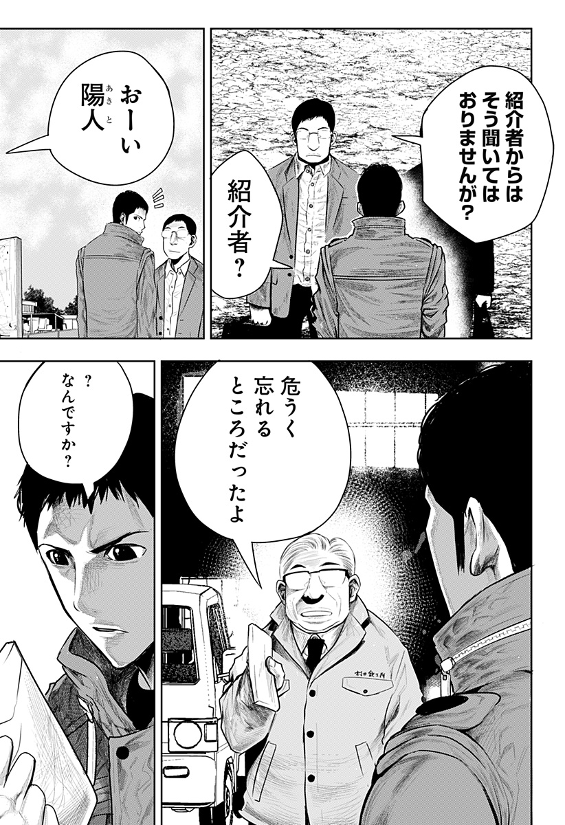 ITOMO TAYASUKU OKONAWARERU JUUSAN-SAI GA IKIRU TAME NO OSHIGOTO - raw - Chapter 61 - https://jpdd.ccdd.to/JPDD/itomotayasukuokonawarerujuusansaigaikirutamenooshigoto/205778/irfxep5i2c5.jpg