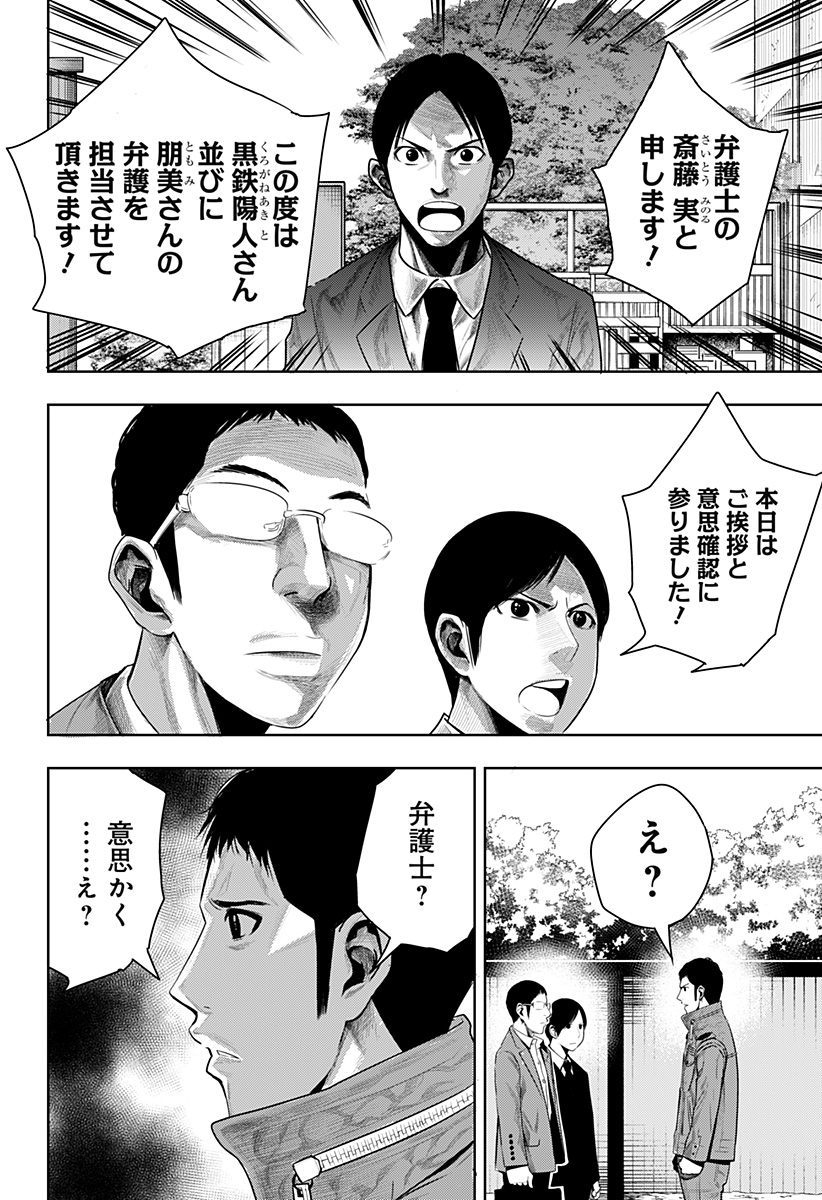ITOMO TAYASUKU OKONAWARERU JUUSAN-SAI GA IKIRU TAME NO OSHIGOTO - raw - Chapter 61 - https://jpdd.ccdd.to/JPDD/itomotayasukuokonawarerujuusansaigaikirutamenooshigoto/205778/knsy1pvy13t.jpg