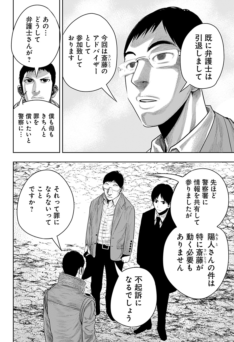ITOMO TAYASUKU OKONAWARERU JUUSAN-SAI GA IKIRU TAME NO OSHIGOTO - raw - Chapter 61 - https://jpdd.ccdd.to/JPDD/itomotayasukuokonawarerujuusansaigaikirutamenooshigoto/205778/kumezrmq1tb.jpg