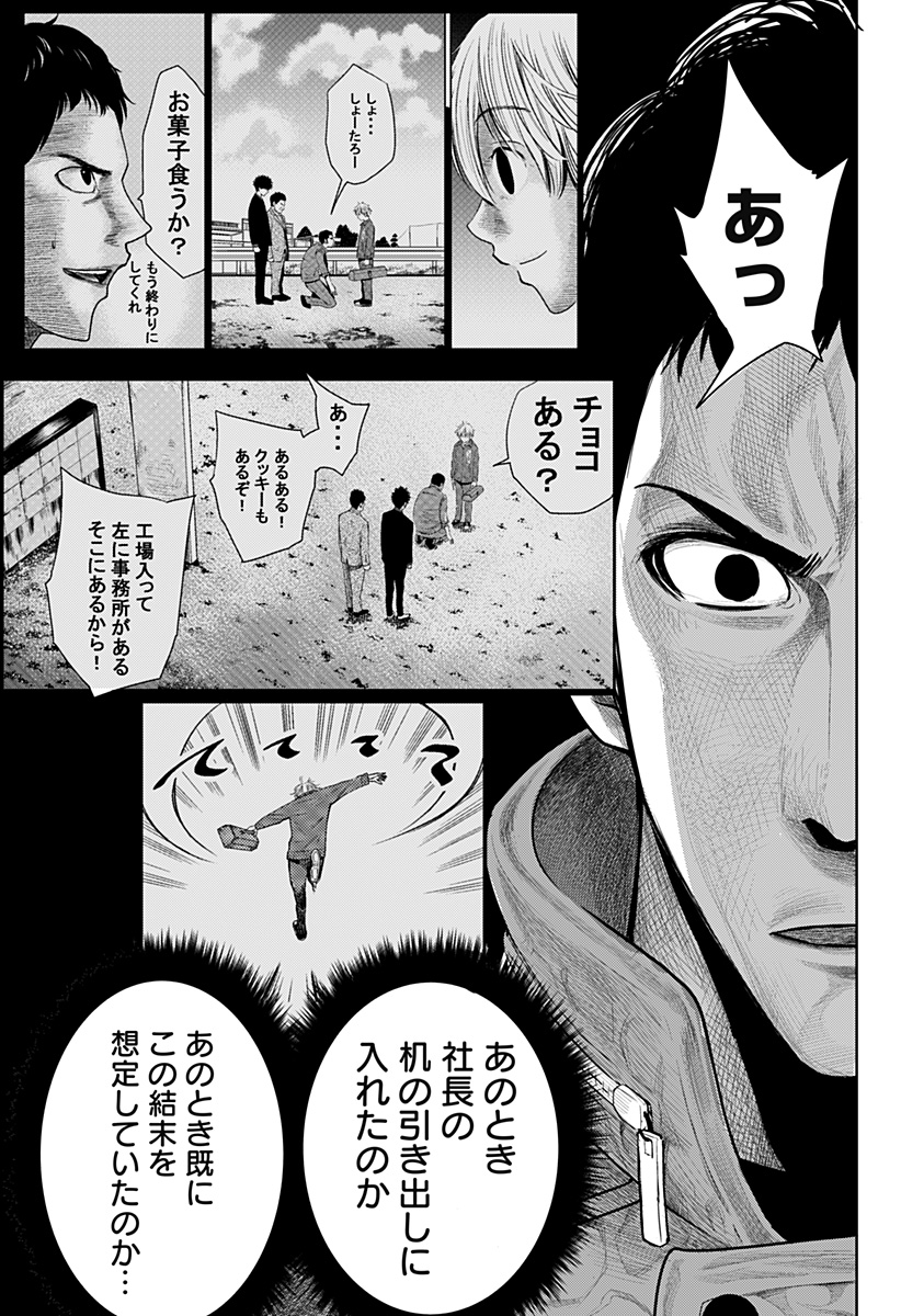 ITOMO TAYASUKU OKONAWARERU JUUSAN-SAI GA IKIRU TAME NO OSHIGOTO - raw - Chapter 61 - https://jpdd.ccdd.to/JPDD/itomotayasukuokonawarerujuusansaigaikirutamenooshigoto/205778/lony4iqjjej.jpg