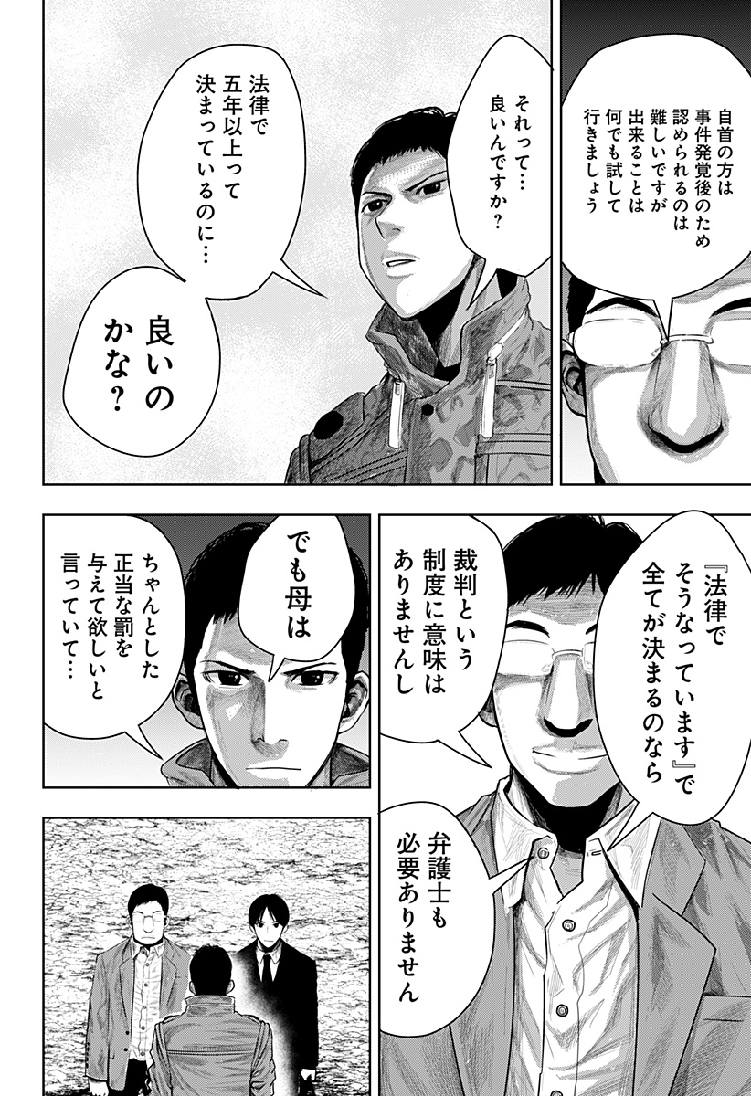 ITOMO TAYASUKU OKONAWARERU JUUSAN-SAI GA IKIRU TAME NO OSHIGOTO - raw - Chapter 61 - https://jpdd.ccdd.to/JPDD/itomotayasukuokonawarerujuusansaigaikirutamenooshigoto/205778/op5vnq3iagm.jpg