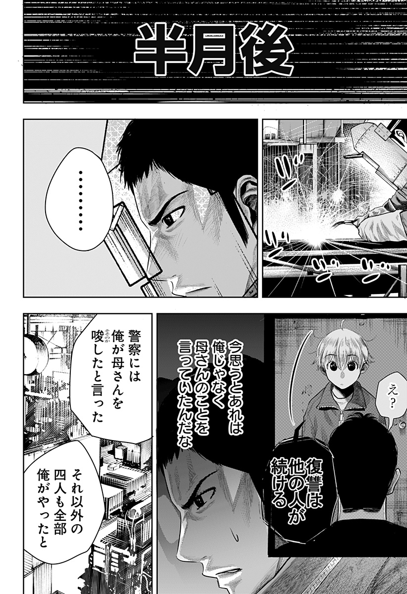 ITOMO TAYASUKU OKONAWARERU JUUSAN-SAI GA IKIRU TAME NO OSHIGOTO - raw - Chapter 61 - https://jpdd.ccdd.to/JPDD/itomotayasukuokonawarerujuusansaigaikirutamenooshigoto/205778/qk3ah3k2fmb.jpg