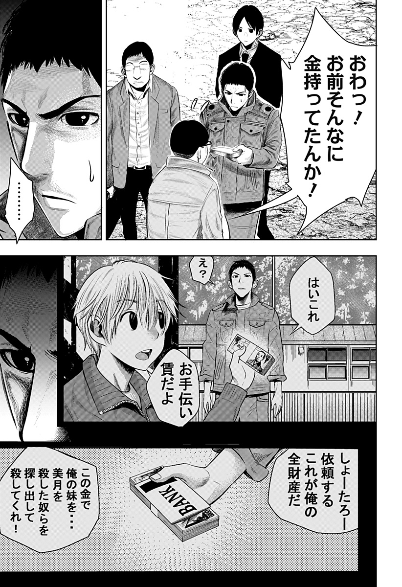 ITOMO TAYASUKU OKONAWARERU JUUSAN-SAI GA IKIRU TAME NO OSHIGOTO - raw - Chapter 61 - https://jpdd.ccdd.to/JPDD/itomotayasukuokonawarerujuusansaigaikirutamenooshigoto/205778/w5toca0vtko.jpg