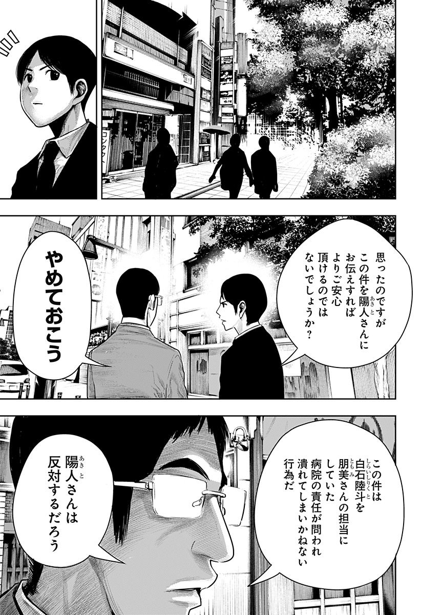 ITOMO TAYASUKU OKONAWARERU JUUSAN-SAI GA IKIRU TAME NO OSHIGOTO - raw - Chapter 61.5 - https://jpdd.ccdd.to/JPDD/itomotayasukuokonawarerujuusansaigaikirutamenooshigoto/207103/25zpu2vwefb.jpg