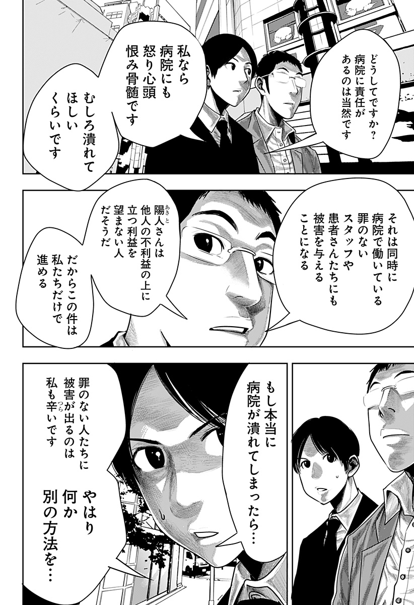 ITOMO TAYASUKU OKONAWARERU JUUSAN-SAI GA IKIRU TAME NO OSHIGOTO - raw - Chapter 61.5 - https://jpdd.ccdd.to/JPDD/itomotayasukuokonawarerujuusansaigaikirutamenooshigoto/207103/3ooioe5g2b0.jpg
