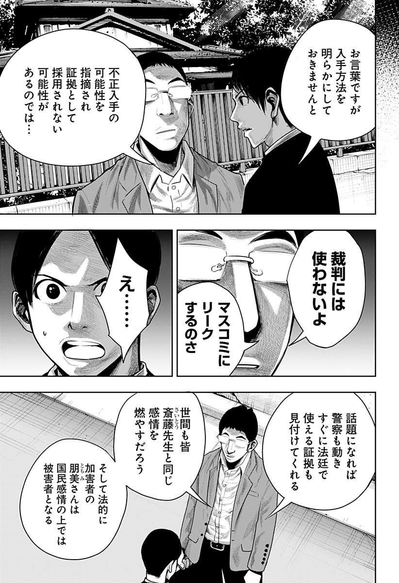 ITOMO TAYASUKU OKONAWARERU JUUSAN-SAI GA IKIRU TAME NO OSHIGOTO - raw - Chapter 61.5 - https://jpdd.ccdd.to/JPDD/itomotayasukuokonawarerujuusansaigaikirutamenooshigoto/207103/5rn4hzr32zt.jpg