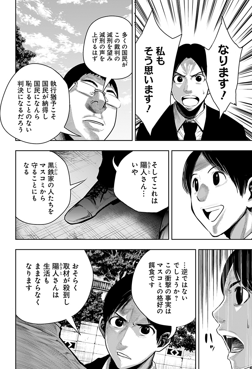 ITOMO TAYASUKU OKONAWARERU JUUSAN-SAI GA IKIRU TAME NO OSHIGOTO - raw - Chapter 61.5 - https://jpdd.ccdd.to/JPDD/itomotayasukuokonawarerujuusansaigaikirutamenooshigoto/207103/dsz21tn1wlu.jpg