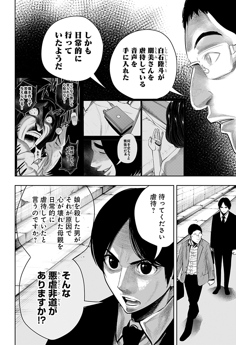 ITOMO TAYASUKU OKONAWARERU JUUSAN-SAI GA IKIRU TAME NO OSHIGOTO - raw - Chapter 61.5 - https://jpdd.ccdd.to/JPDD/itomotayasukuokonawarerujuusansaigaikirutamenooshigoto/207103/gs2x3nagt2d.jpg