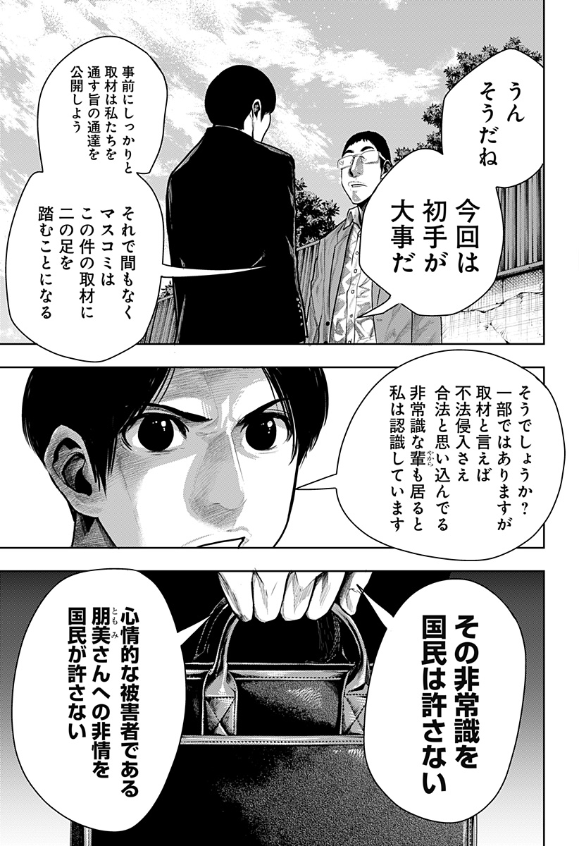 ITOMO TAYASUKU OKONAWARERU JUUSAN-SAI GA IKIRU TAME NO OSHIGOTO - raw - Chapter 61.5 - https://jpdd.ccdd.to/JPDD/itomotayasukuokonawarerujuusansaigaikirutamenooshigoto/207103/hq0u2150yy0.jpg