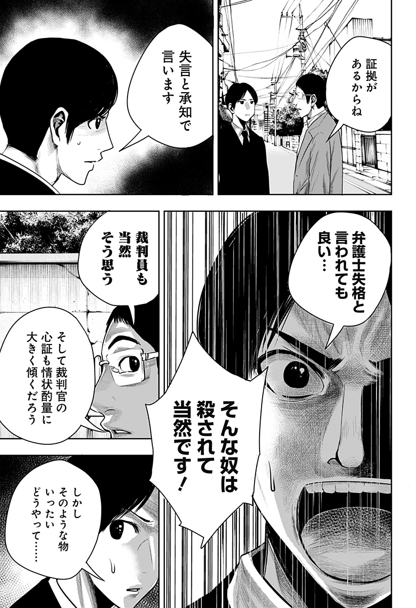 ITOMO TAYASUKU OKONAWARERU JUUSAN-SAI GA IKIRU TAME NO OSHIGOTO - raw - Chapter 61.5 - https://jpdd.ccdd.to/JPDD/itomotayasukuokonawarerujuusansaigaikirutamenooshigoto/207103/hz1fneigrlw.jpg